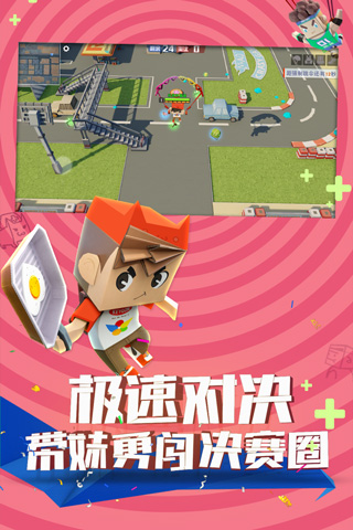 纸片大乱斗手游app截图
