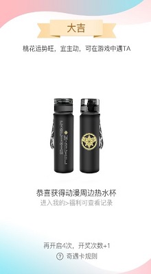 网易游戏会员手机软件app截图