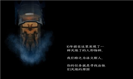 行星生命手游app截图
