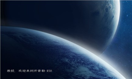 行星冲刺手游app截图