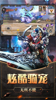超神巅峰手游app截图