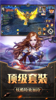 超神巅峰手游app截图