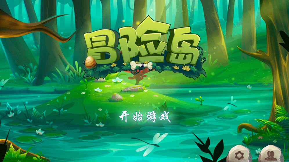 FC冒险岛手游app截图