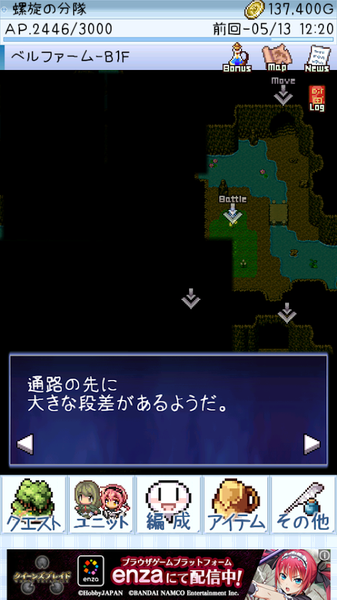地下城女巫团手游app截图