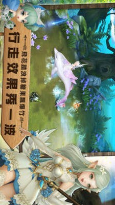 森之起源手游app截图