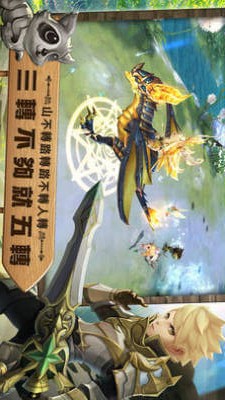 森之起源手游app截图
