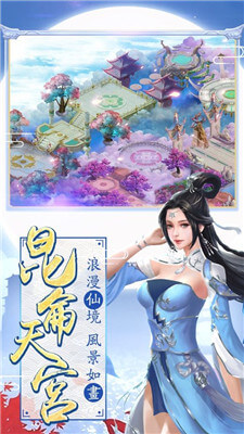 天武星辰手游app截图