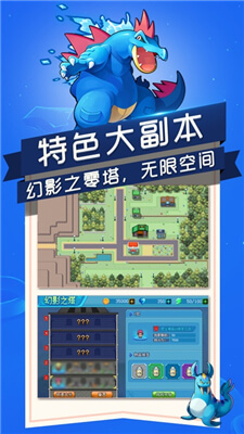 精灵殿堂手游app截图