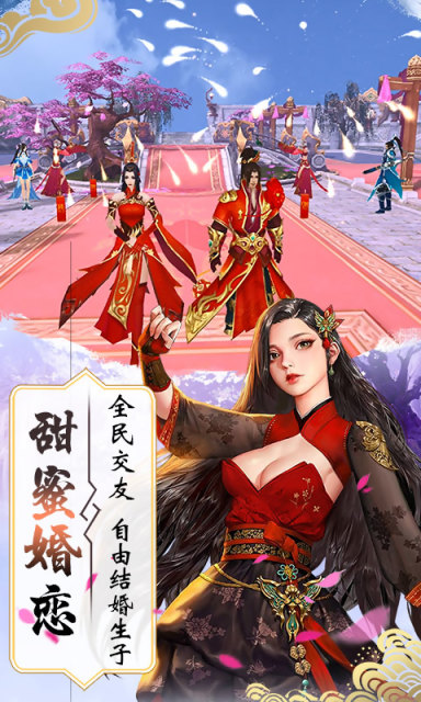 逍遥绝境手游app截图