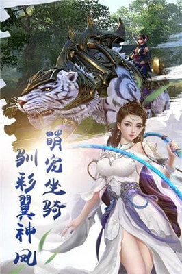 遮天武林传手游app截图