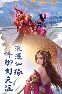 遮天武林传手游app截图