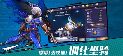 零境命运手游app截图