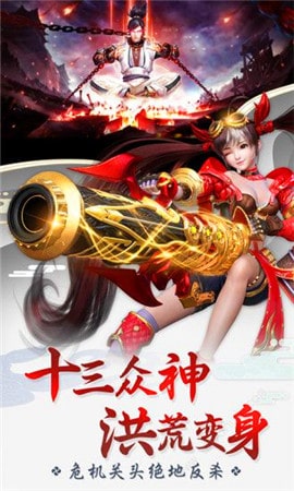 星云纪之永恒手游app截图