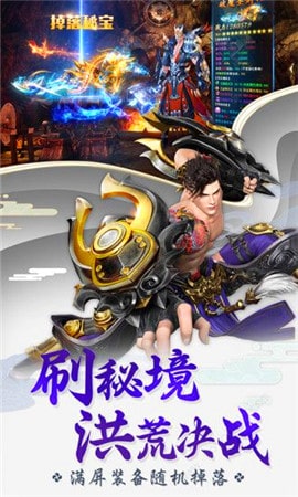 星云纪之永恒手游app截图