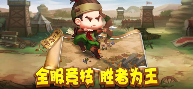 我的城我做主手游app截图