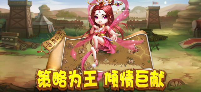 我的城我做主手游app截图