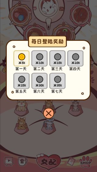 云撸猫咪手游app截图