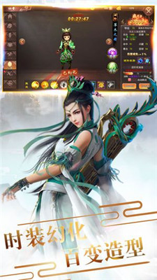 武动朝歌手游app截图