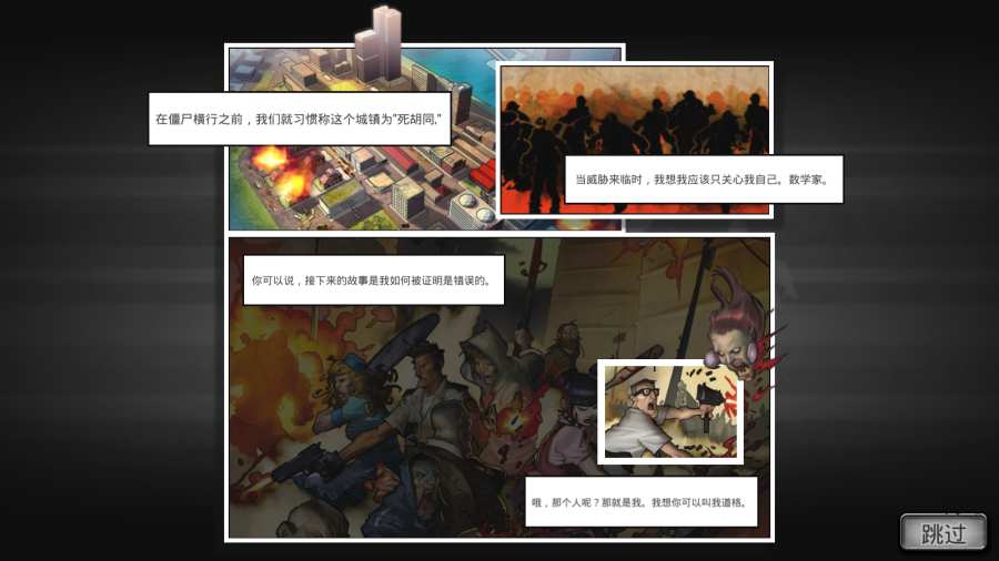 掠夺手游app截图