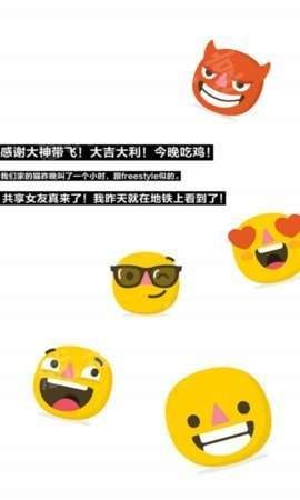 趣味资讯手机软件app截图