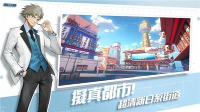 超机动联盟手游app截图