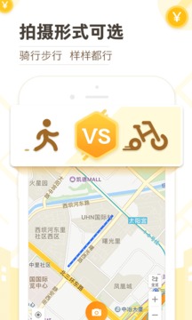高德淘金手机软件app截图