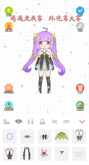 Moeet手游app截图
