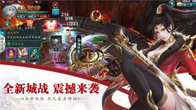 剑断红尘手游app截图