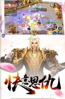 剑战天下手游app截图