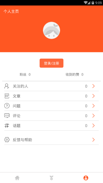 帮帮挑手机软件app截图