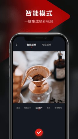 京东视频手机软件app截图