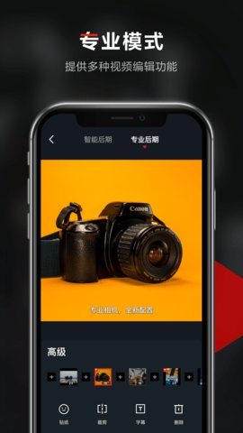 京东视频手机软件app截图