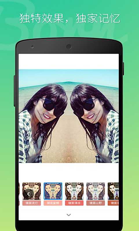 女神照相机手机软件app截图