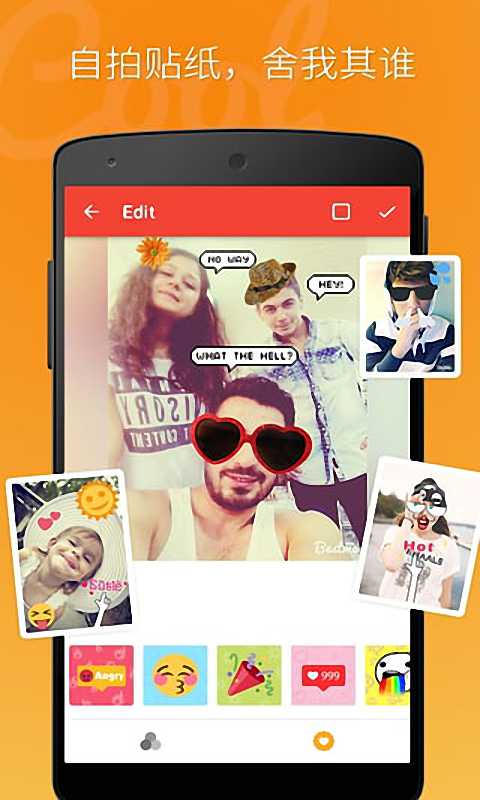 女神照相机手机软件app截图