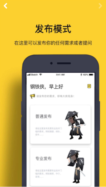圈内新鲜事手机软件app截图