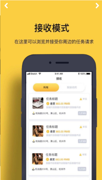 圈内新鲜事手机软件app截图