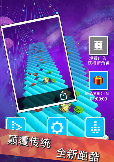 跳舞的方块手游app截图