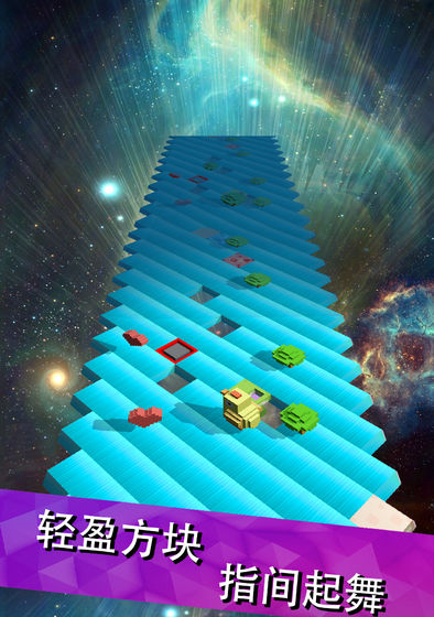 跳舞的方块手游app截图