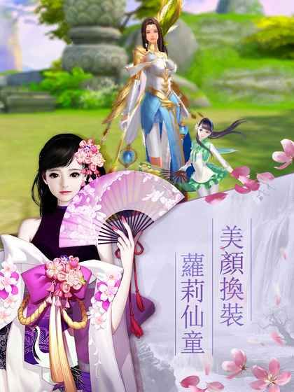 古剑豪侠手游app截图