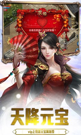 星海霸业手游app截图