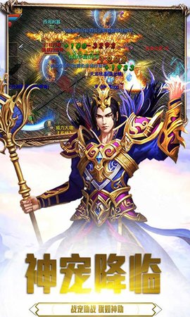 星海霸业手游app截图