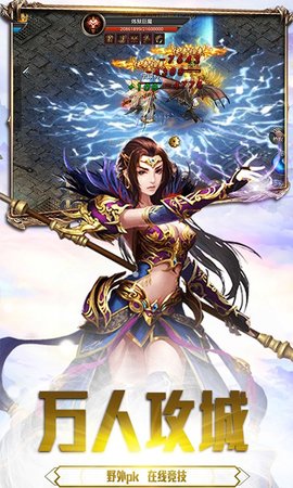 星海霸业手游app截图