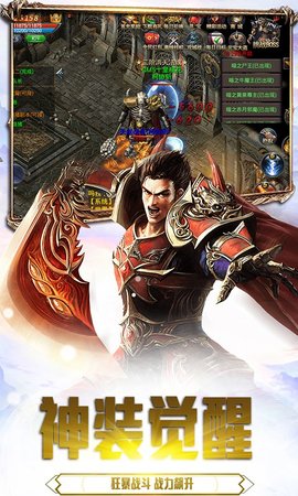 星海霸业手游app截图