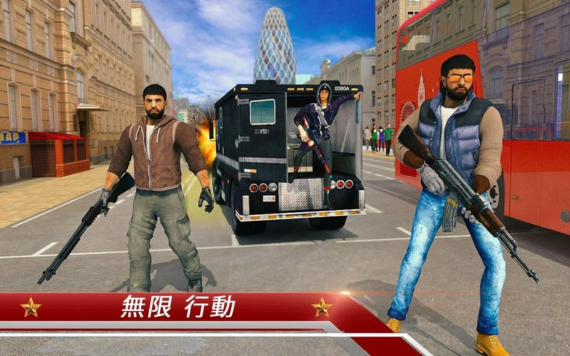 伦敦暴徒手游app截图