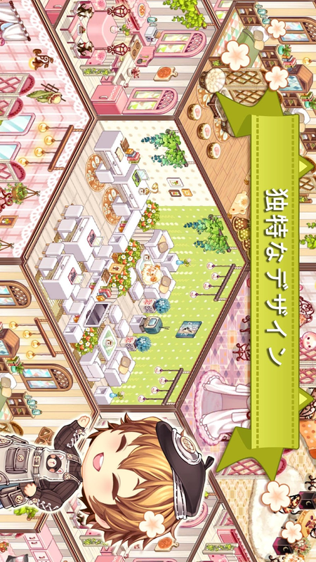 卡哇伊房间设计手游app截图