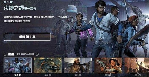 末日营救手游app截图