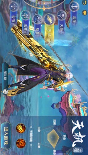 绝影江湖手游app截图