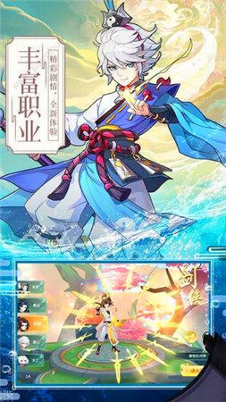 梦幻逍遥：轮回手游app截图