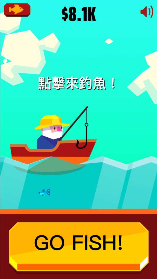 去垂钓吧手游app截图