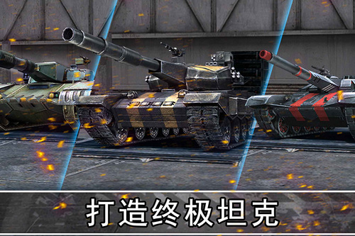 钢铁力量 百度版手游app截图